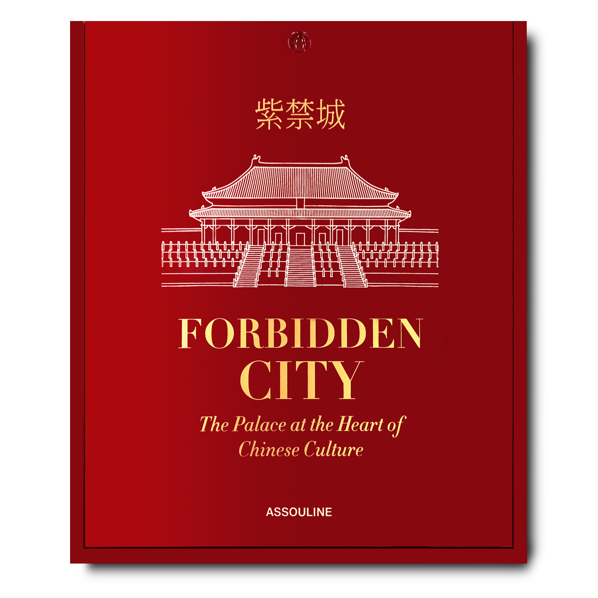 Forbidden City: The Heart of Chinese Culture